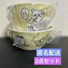 【2点】ちいかわ　ハッピーバッグ　2026 メラミンボウル　午年