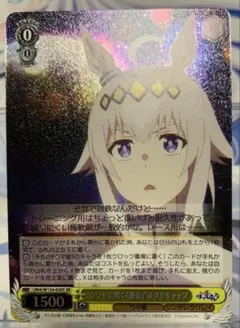 2026年最新】ヴァイス “デビュー”オグリキャップ UMAの人気アイテム