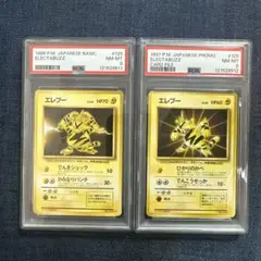 2023 ポケモン ポピーセット 連番 000000007762-01-m.jpg?t=