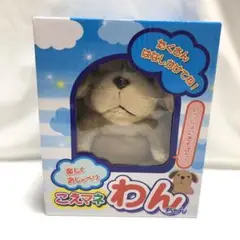 2025年最新】こえマネわんちゃんの人気アイテム - メルカリ