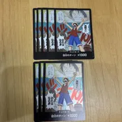 ドンカード ロマンスドーン ルフィ 원피스 カード 8枚セット