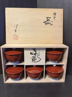 有田焼 秀峰窯 小鉢揃 5客セット - メルカリ