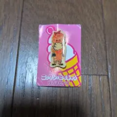 日世 ニックン＆セイチャン ピンバッジのサムネイル