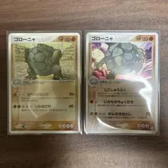 ポケモンカード ゴローニャex ☆ ふたつの野望 048/080 6k - メルカリ