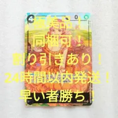 極美品 新時代の主役 レベッカ SR パラレル 1枚 黒 ワンピースカード