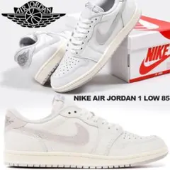28cm新品未使用Nike Air Jordan 1 Low '85