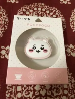 グルマンディーズ pocopoco ちいかわのサムネイル