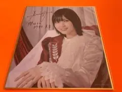 櫻坂46 新センター 的野美青　サイン入り生写真 Amazon.co.jp: 櫻坂46 的野美青 生写真 直筆サイン : おもちゃ