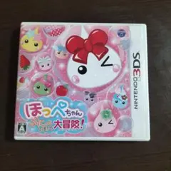 ほっぺちゃん ぷにっとしぼって大冒険!