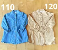 シャツワンピース　110㎝　120㎝