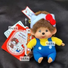 モンチッチ ぬいぐるみ 男の子 オーバーオール 赤い帽子 レトロ - メルカリ