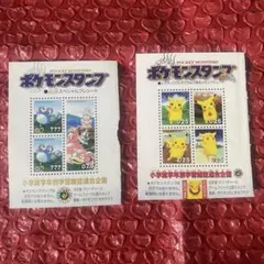 美品】ポケモンスタンプ ピカチュウバージョン発売 メモリアルシート