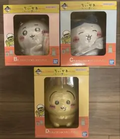 ちいかわ みんなでラーメン フィギュアセット　一番くじ B賞 C賞 D賞