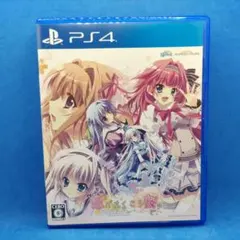 恋がさくころ桜どき