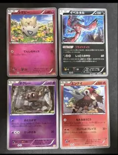 幻·伝説ドリームキラコレクション/5枚まとめ売り - メルカリ