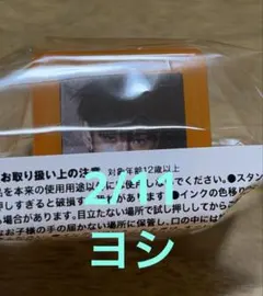 TREASURE 郵票 2/11 京瓷 吉