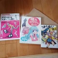 天体のメソッドEDコンテ原画集 同人誌 - メルカリ