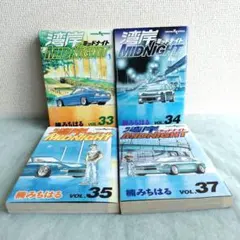 2026年最新】楠みちはるの人気アイテム - メルカリ