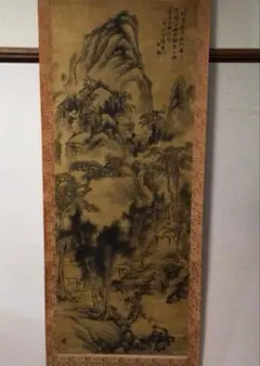 大型】【和モダン】②メトロポリタン美術館 ポスター 額装 四季花鳥図