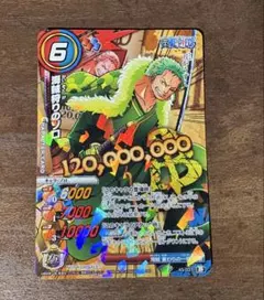 貴重】 ミラバト ゾロ プロモ 懸賞金 ワンピース ミラクルバトル