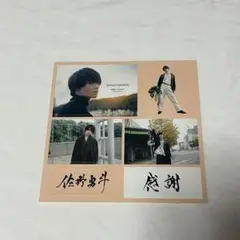 2025年最新】m!lk ステッカー 佐野勇斗の人気アイテム - メルカリ