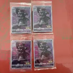 アーマードミュウツープロモ　未開封