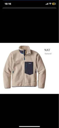 美品　パタゴニア　レトロX ボア　フリース　ジャケット　Mサイズ