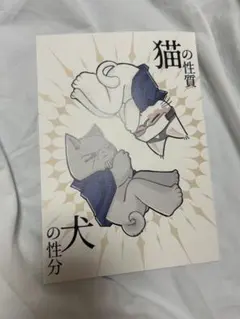 9/14〜17発送不可　プロフ必読♡様 リクエスト 2点 まとめ商品