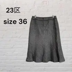 日本製　23区 フレアスカート 36 グレー ミディ丈 ウール混 上品 オフィス