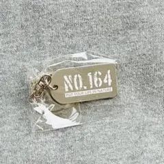 No.164ドッグタグ風キーホルダー - メルカリ