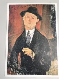 パリオランジュリー美術館展より モデリアーニ 新しき水先案内人ポール