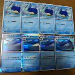 ホエルオー ホエルコ 進化ライン