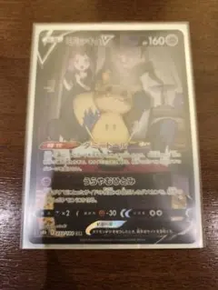 ミミッキュV CSR S8b VMAXクライマックス 233/184