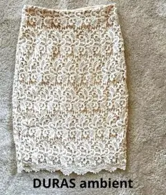 DURAS ambient cotton 100％レース タイトスカート　Sのサムネイル