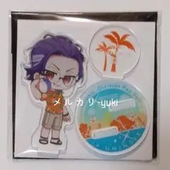 【躑躅森盧笙】アクリルスタンド ヒプノシスマイク ヒプマイ スイパラ 海の家