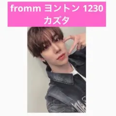 2026年最新】カズタの人気アイテム - メルカリ