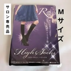 ジュニア☺︎様 リクエスト 3点 まとめ商品