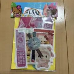 アメステ ロールシール 切り売り リオ系 約40枚③