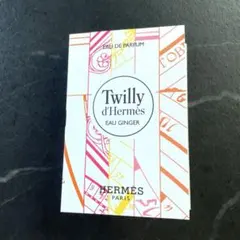 【新品未使用】HERMES ツイリー ドゥ エルメス オー ジンジャー　2mL