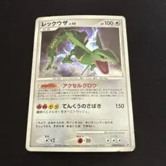 レックウザ ★ lv56 拡張パック 秘境の叫び DP5 DPBP#442