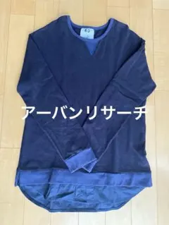 URBAN RESEARCH 日本製 長袖カットソー ネイビー メンズ【40】のサムネイル