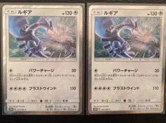 ルギア：GXスタートデッキを2つ買ってルギアを2枚もらおう！ PROMO SM…