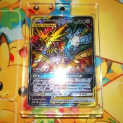 2025年最新】ファイヤーサンダーフリーザー srの人気アイテム