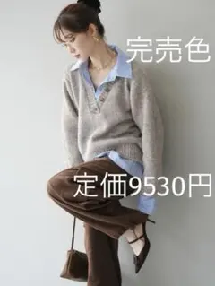 今季完売色　lumier ストライプシャツドッキングMIXヤーンニット　ベージュ