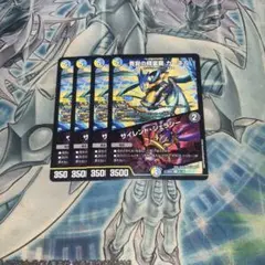 青寂の精霊龍 カーネル／サイレント・ジェラシー　4枚