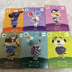 あつまれどうぶつの森amiibo