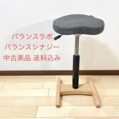 2025年最新】バランスシナジーの人気アイテム - メルカリ