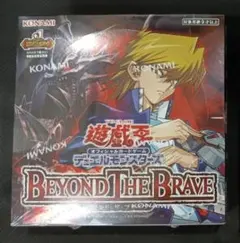 遊戯王OCG BEYOND THE BRAVE 未開封BOX シュリンク付き - メルカリ