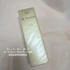 クレ・ド・ポー ボーテ ラ・クレーム レフィル30g - メルカリ