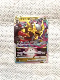 【300枚セット】VMAX、VSTAR、V、ex、RRR、 RRのみ、ギラティナ 300枚セット】VMAX、VSTAR、V、ex、RRR、 RRのみ、ギラティナ